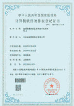 智能安防监控跟踪识别系统